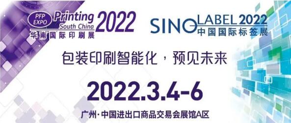 邀請函 | 跨界融合，RFID生態(tài)共建共享—2022RFID電子標(biāo)簽場景化應(yīng)用高峰論壇0.jpg