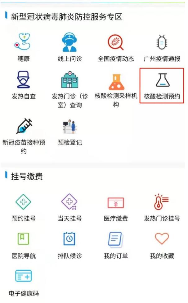 邀請函 | 跨界融合，RFID生態(tài)共建共享—2022RFID電子標(biāo)簽場景化應(yīng)用高峰論壇6.jpg